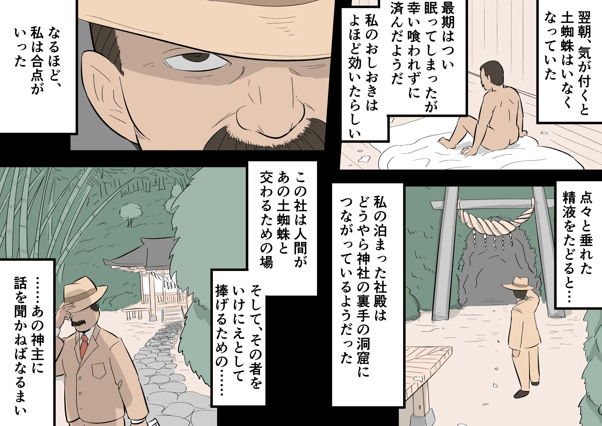 웹툰 이미지 55