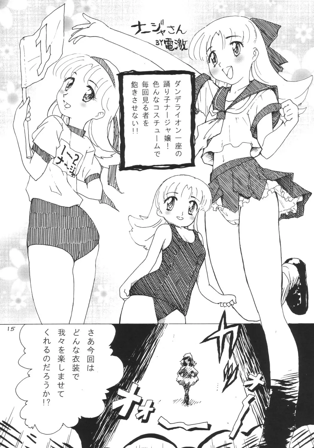 웹툰 이미지 13