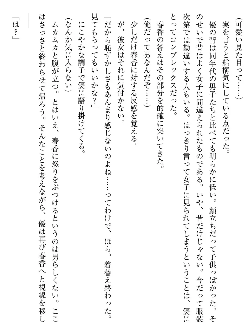 웹툰 이미지 66