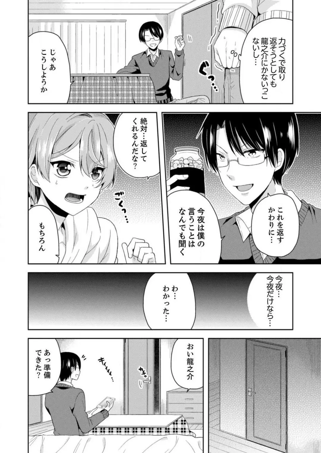 웹툰 이미지 106