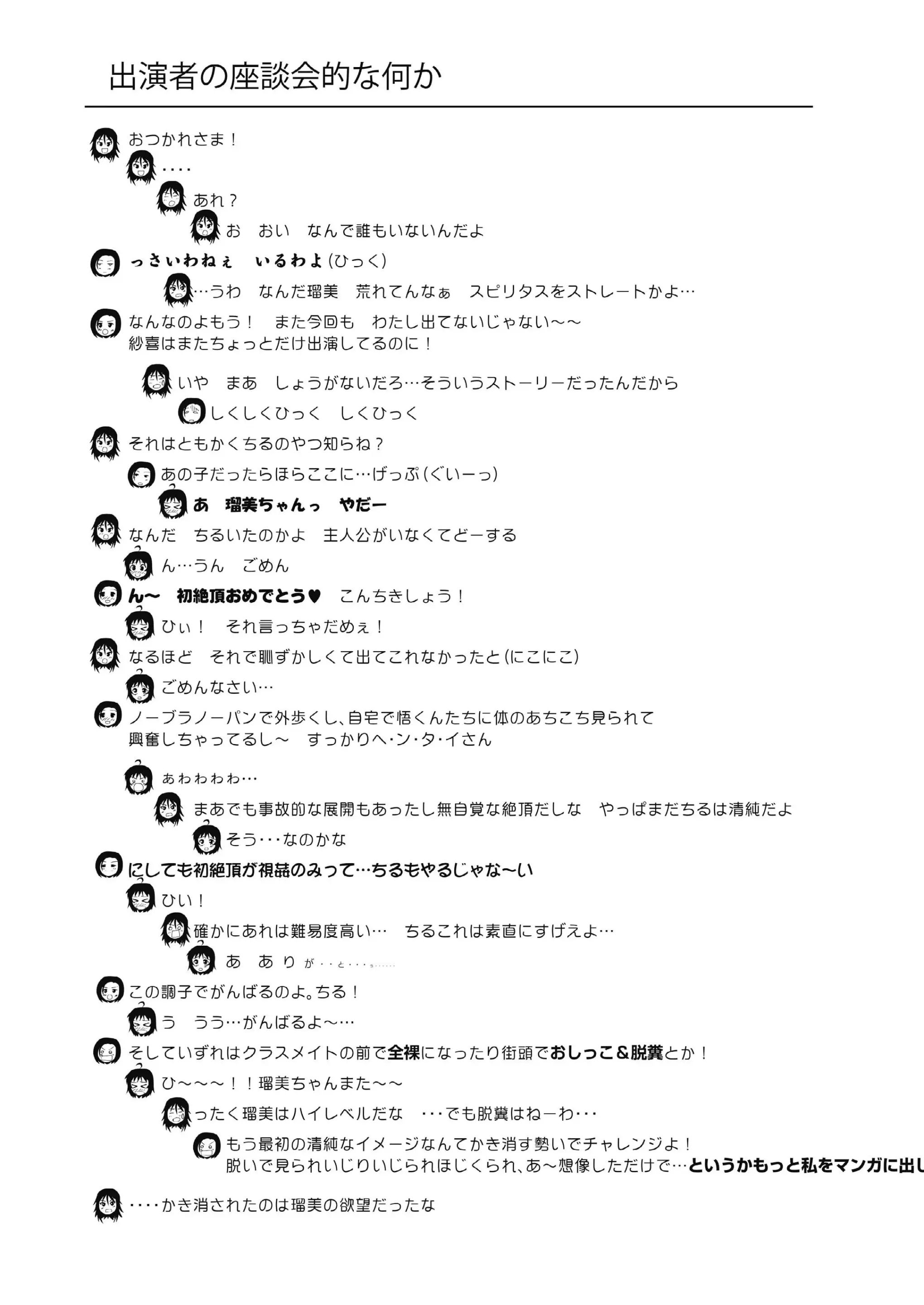 웹툰 이미지 111