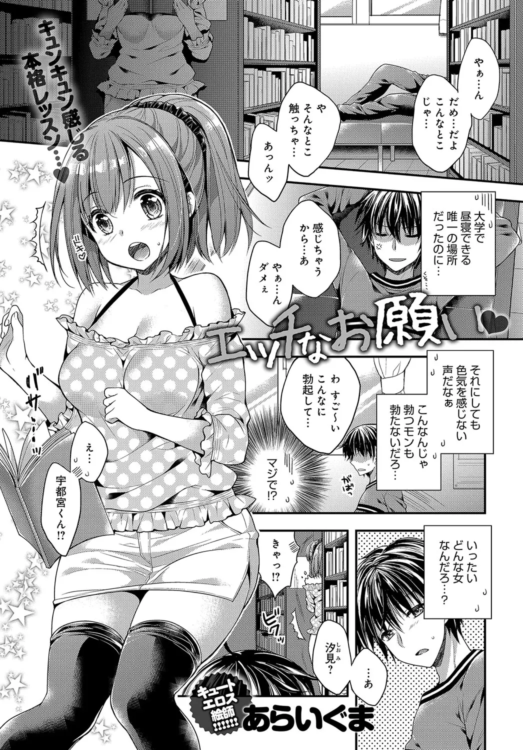 웹툰 이미지 207