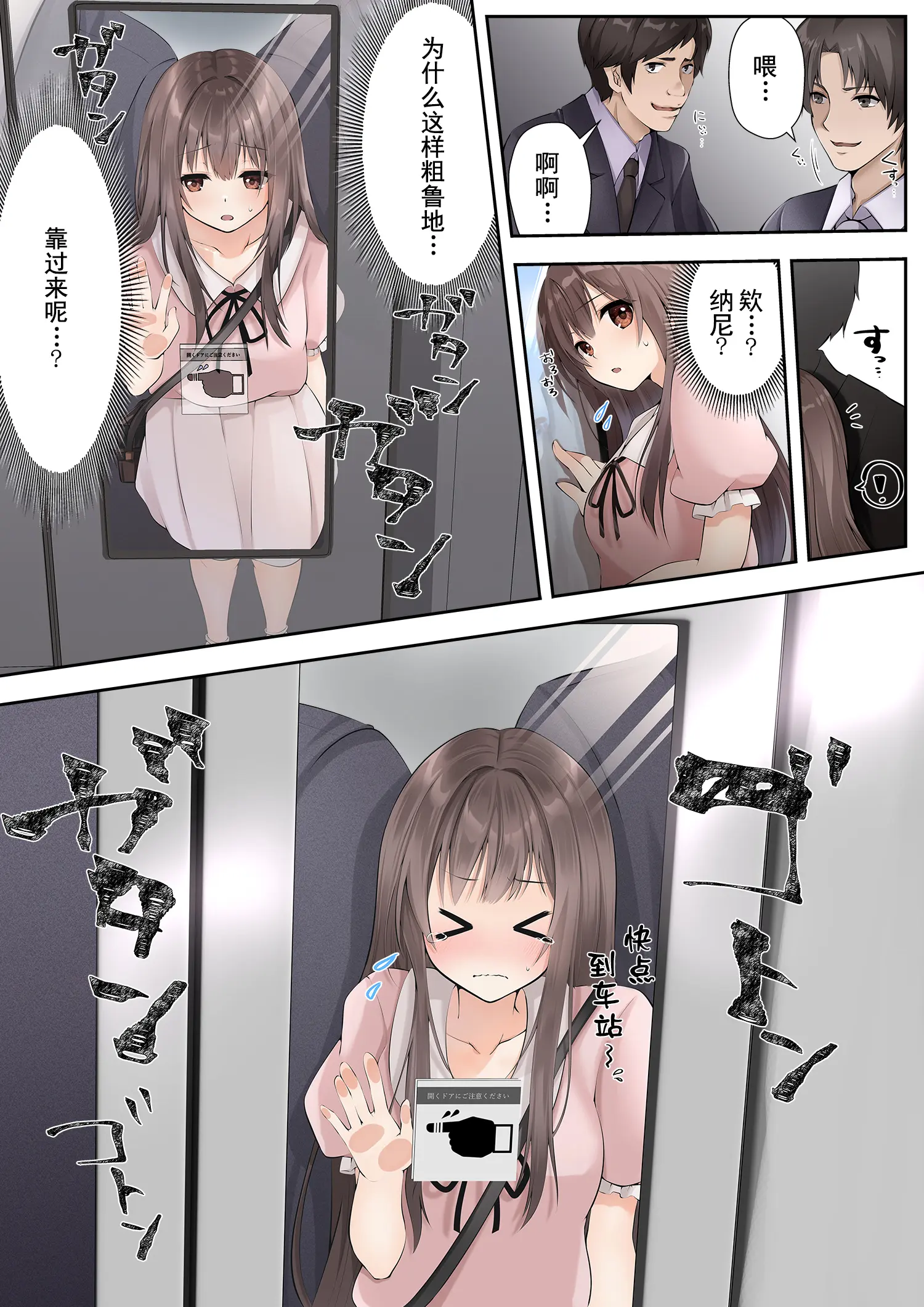 웹툰 이미지 2