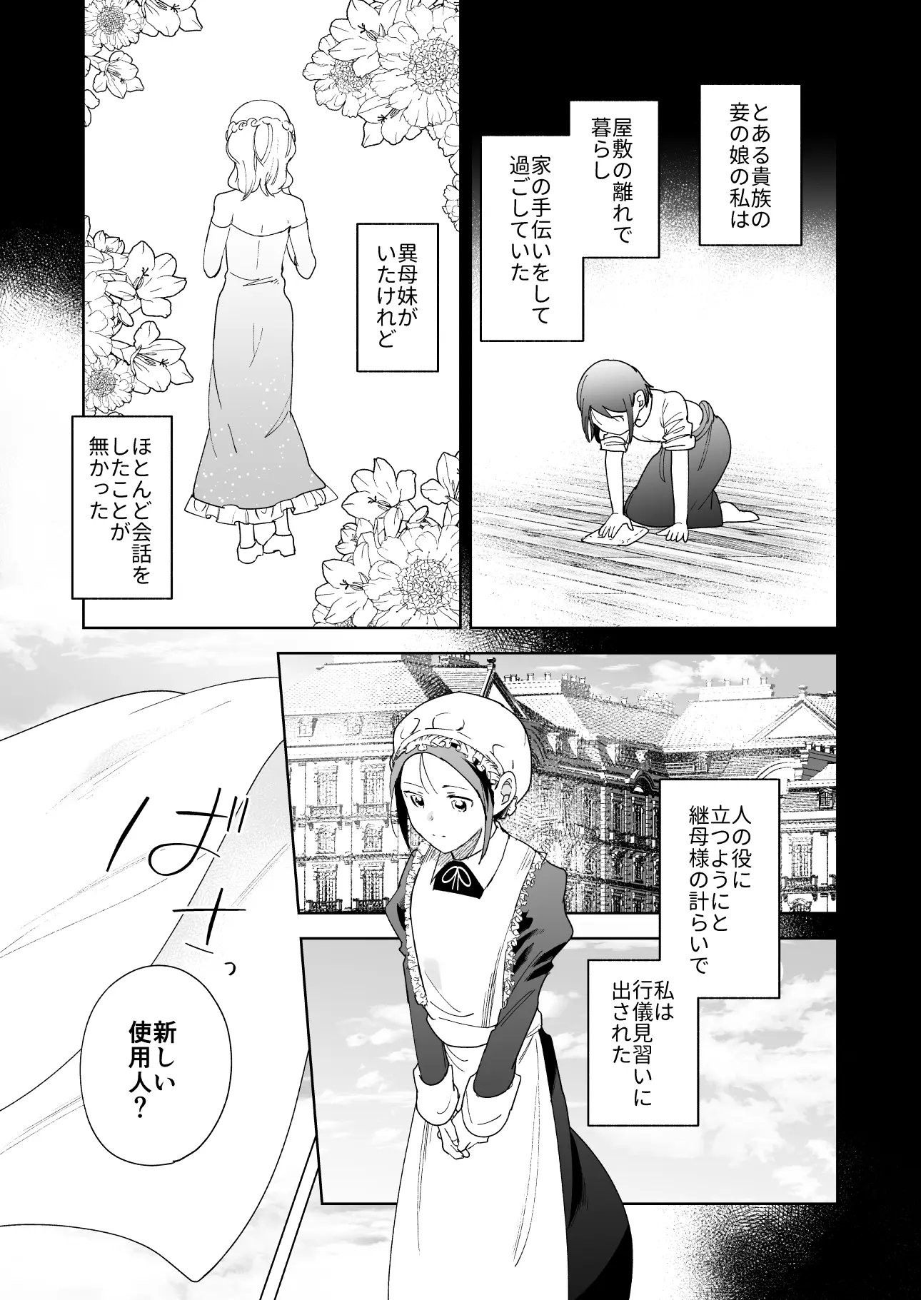 웹툰 이미지 5