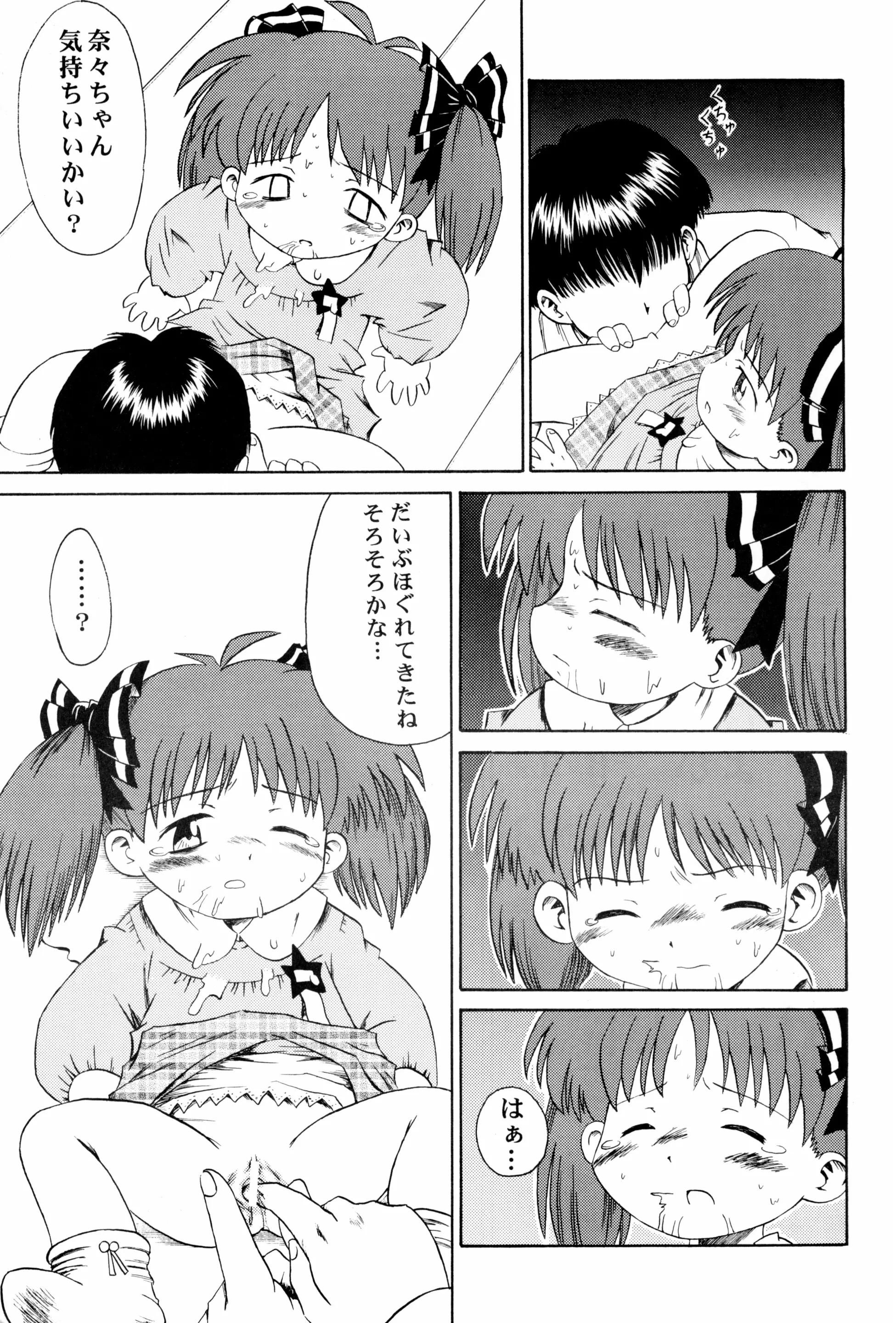 웹툰 이미지 70