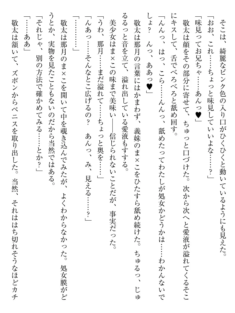 웹툰 이미지 53