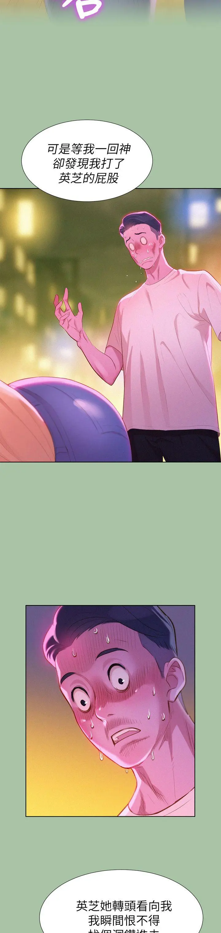 웹툰 이미지 130