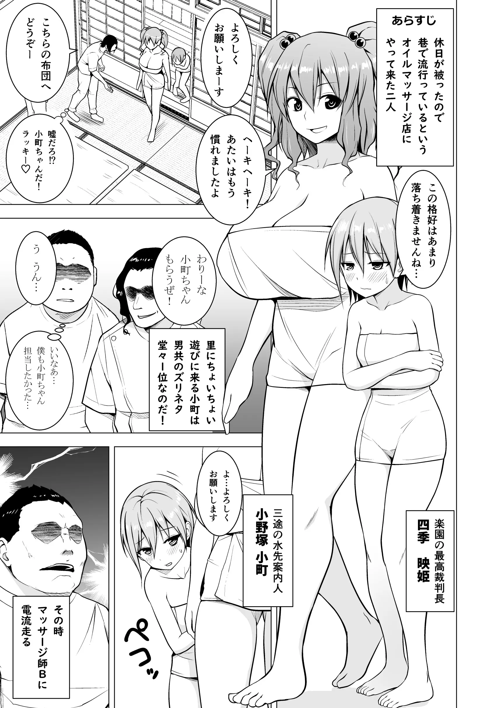 웹툰 이미지 27