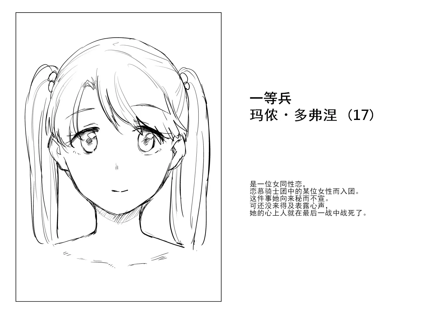 웹툰 이미지 70