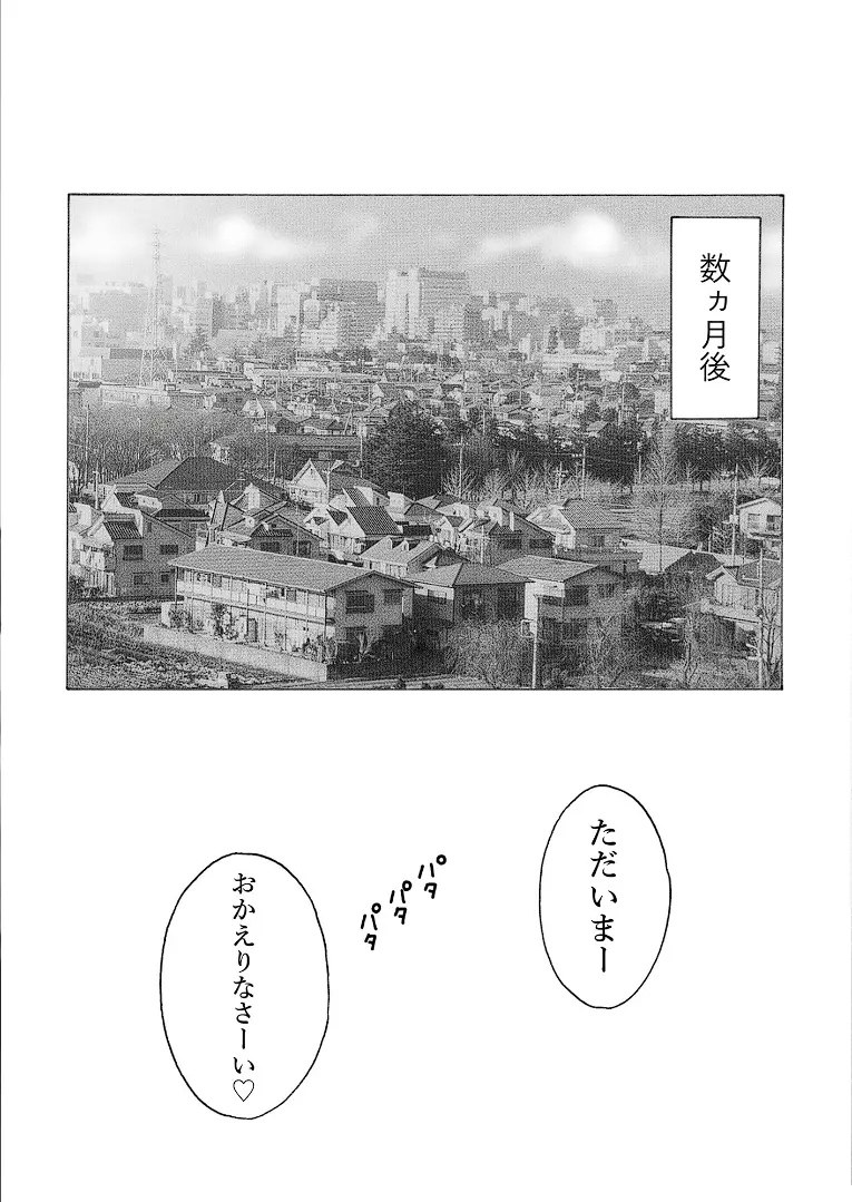 웹툰 이미지 26