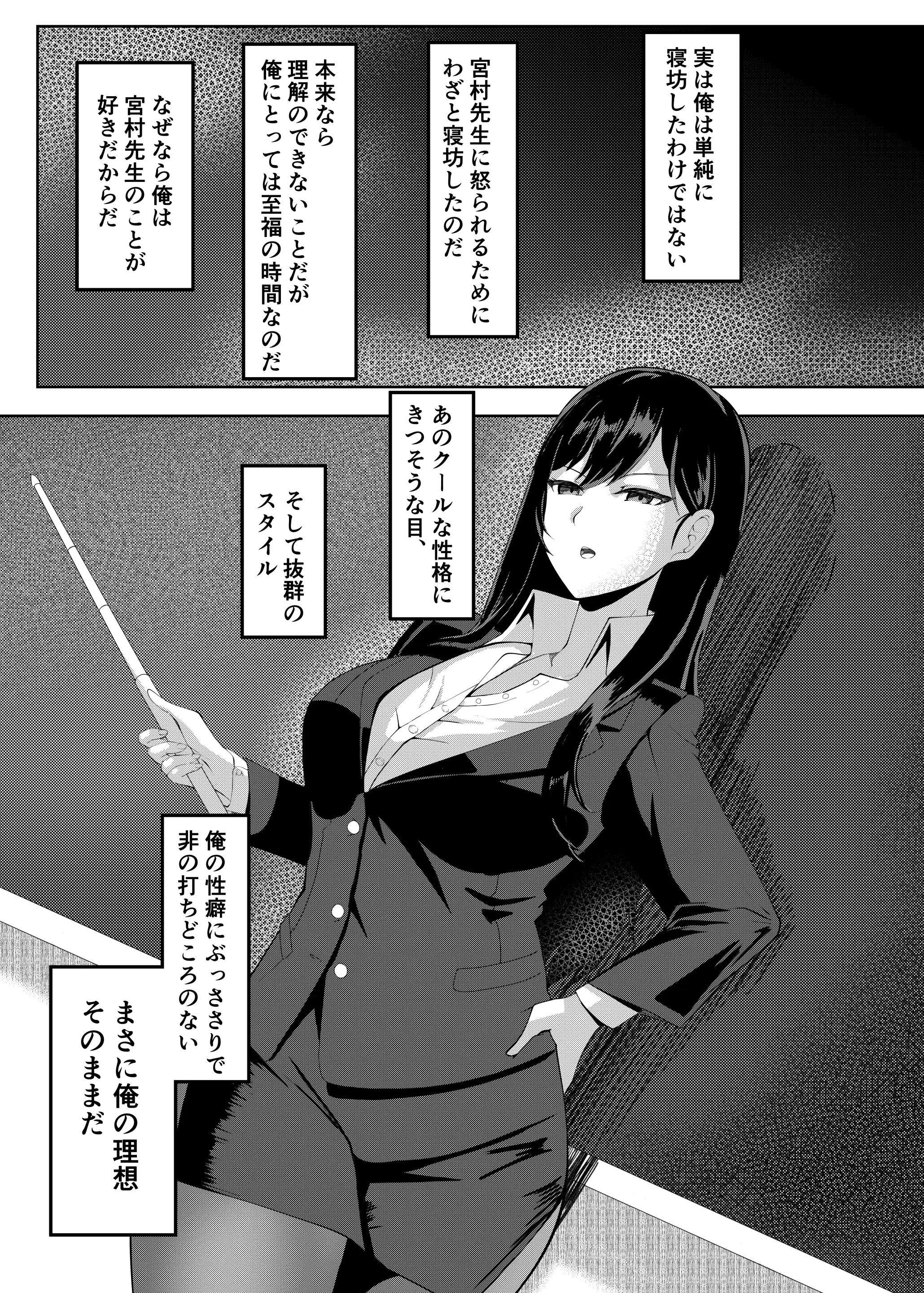 웹툰 이미지 1