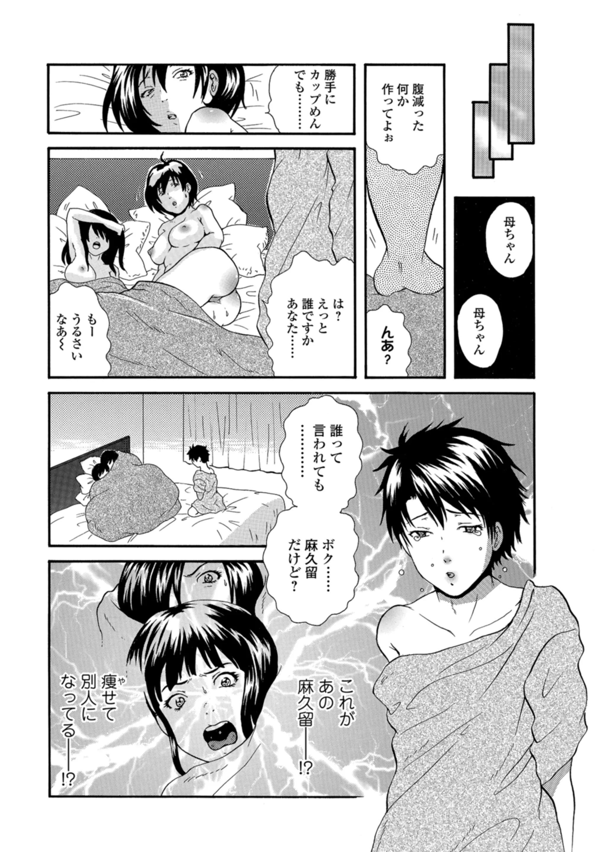 웹툰 이미지 83