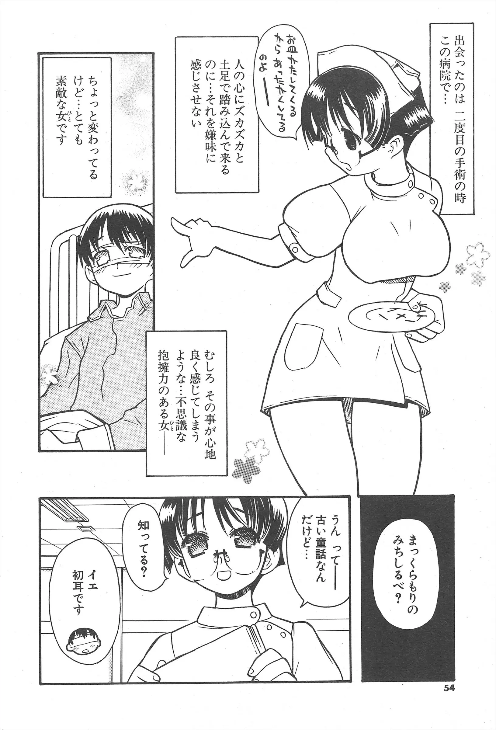 웹툰 이미지 53