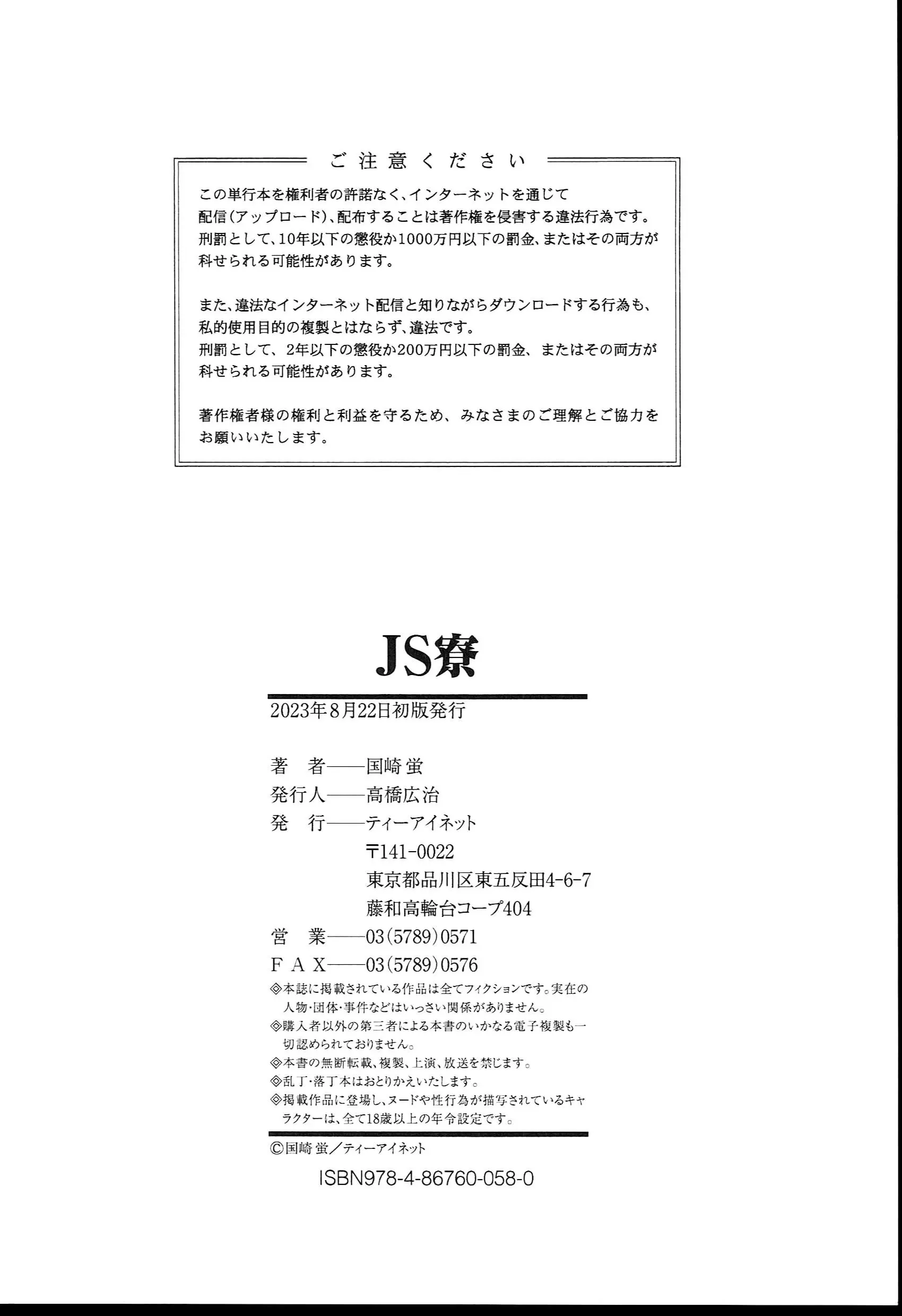 웹툰 이미지 202