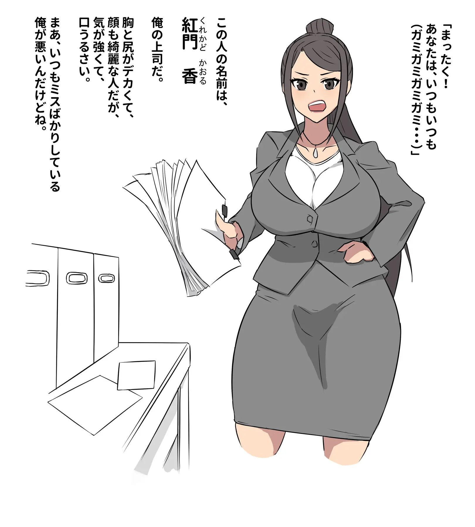 웹툰 이미지 2