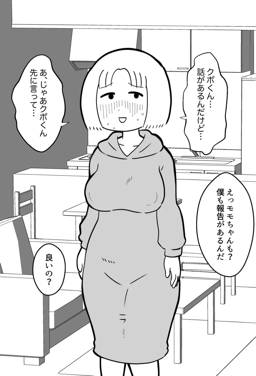 웹툰 이미지 348