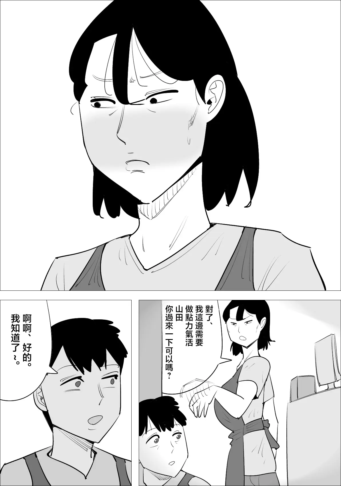 웹툰 이미지 4