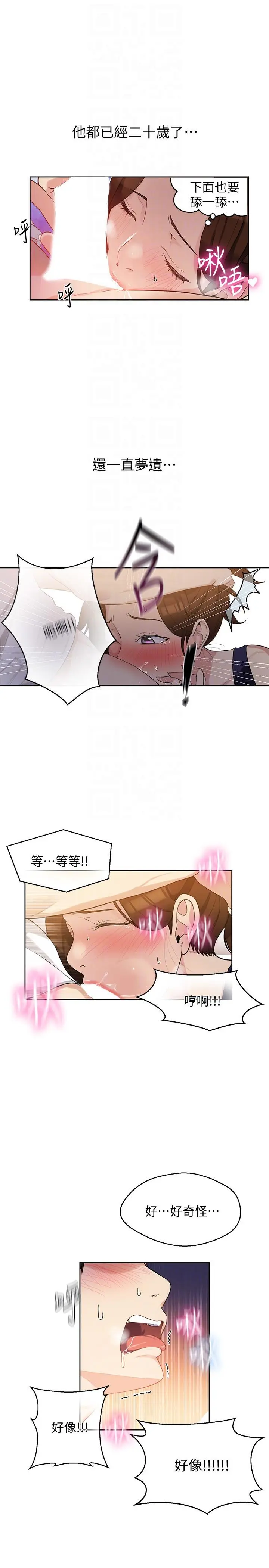 웹툰 이미지 118