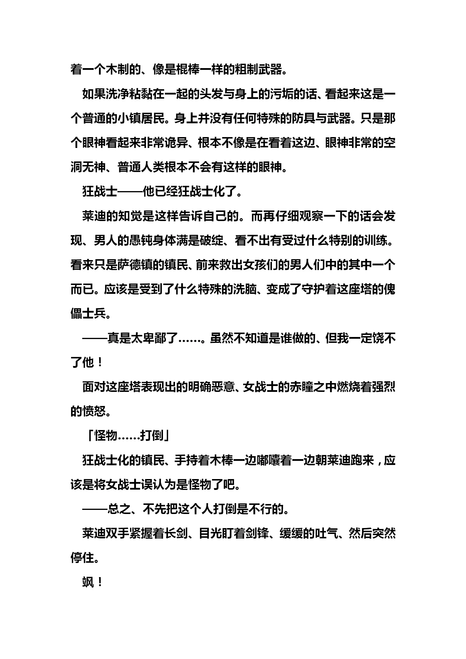 웹툰 이미지 12
