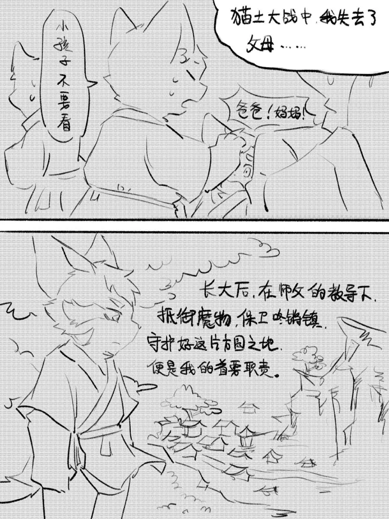 웹툰 이미지 68