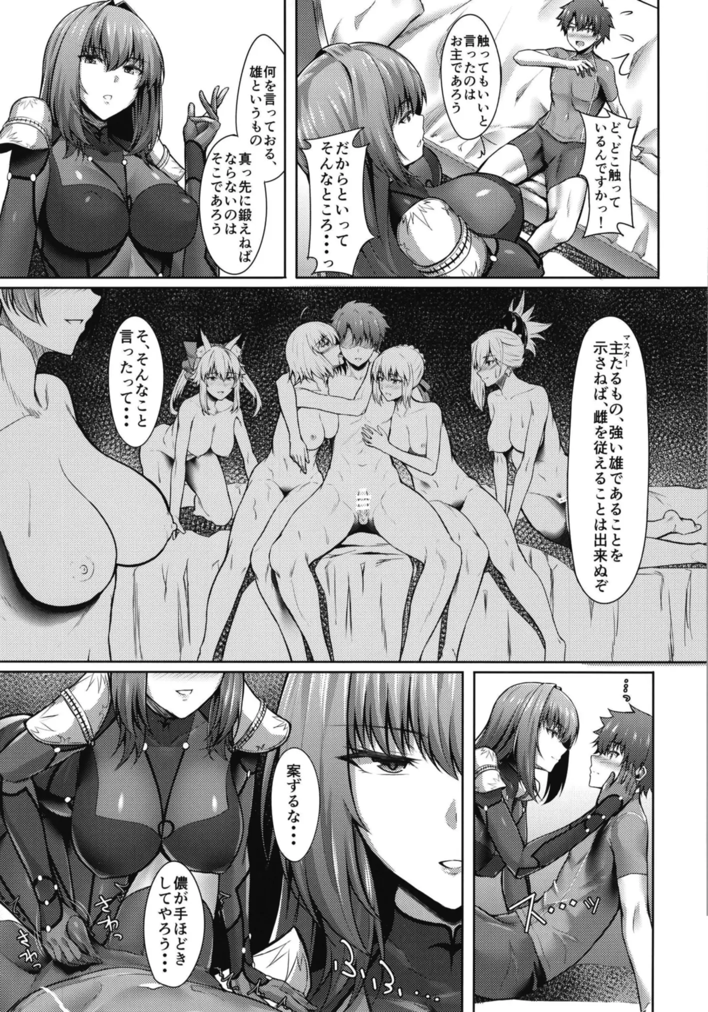 웹툰 이미지 6