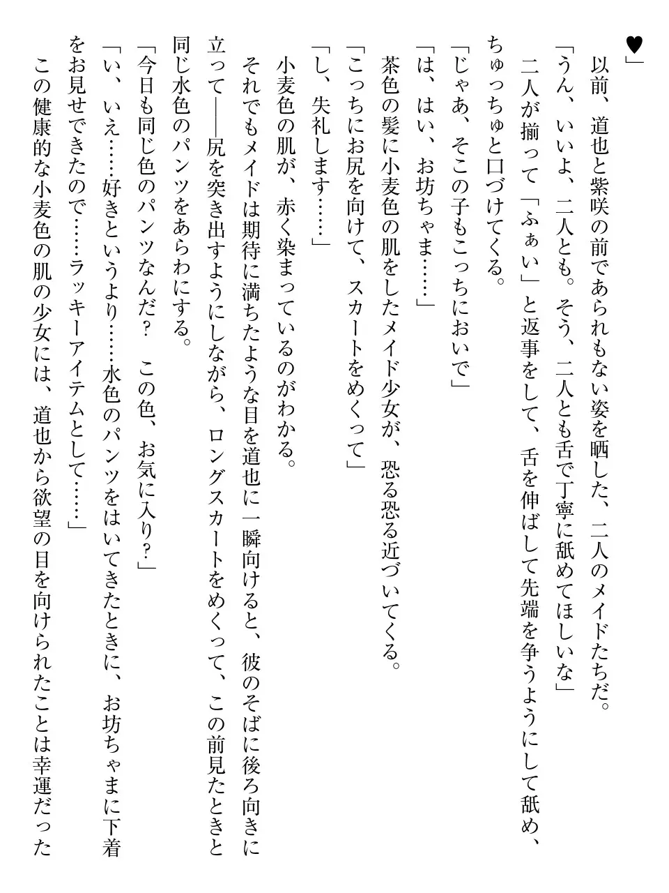 웹툰 이미지 245