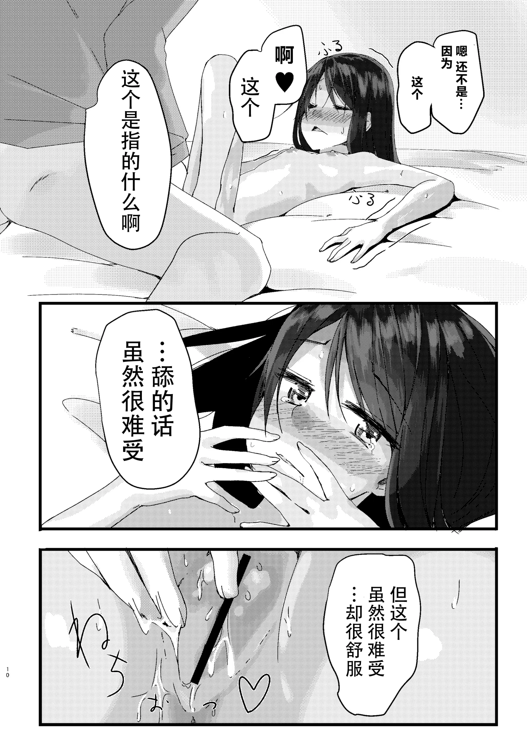 웹툰 이미지 20