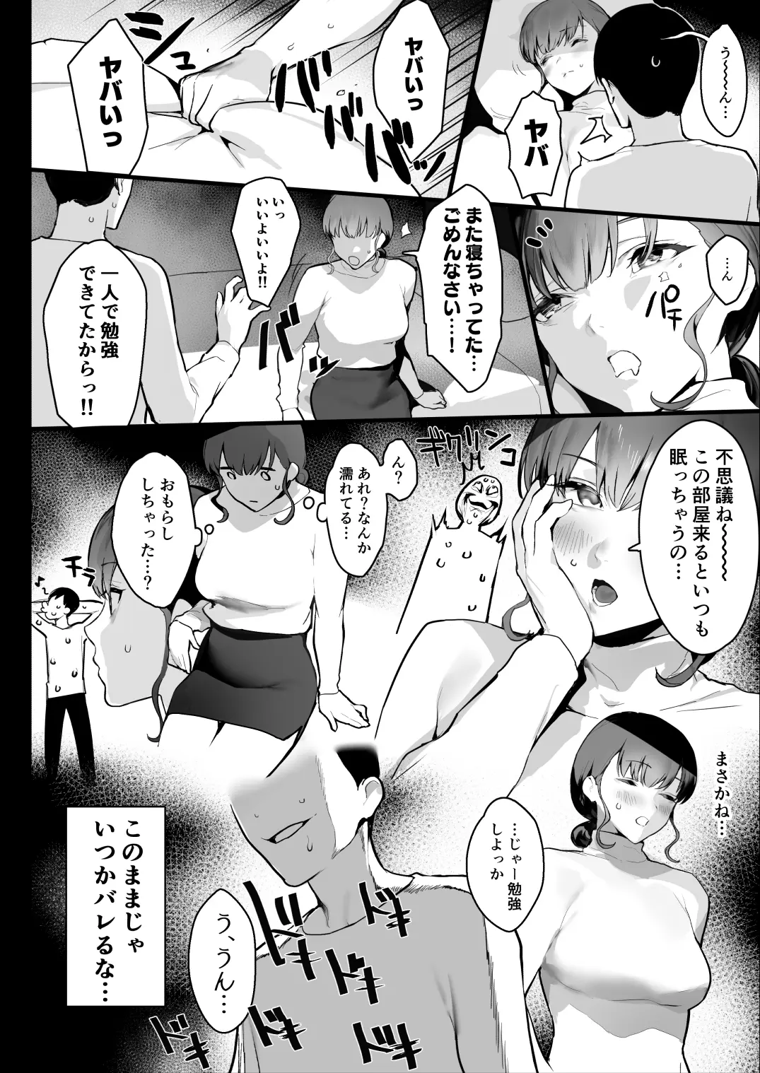 웹툰 이미지 14