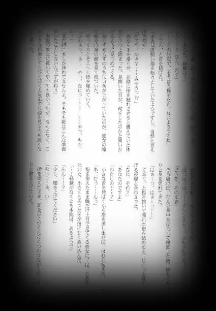 웹툰 이미지 7