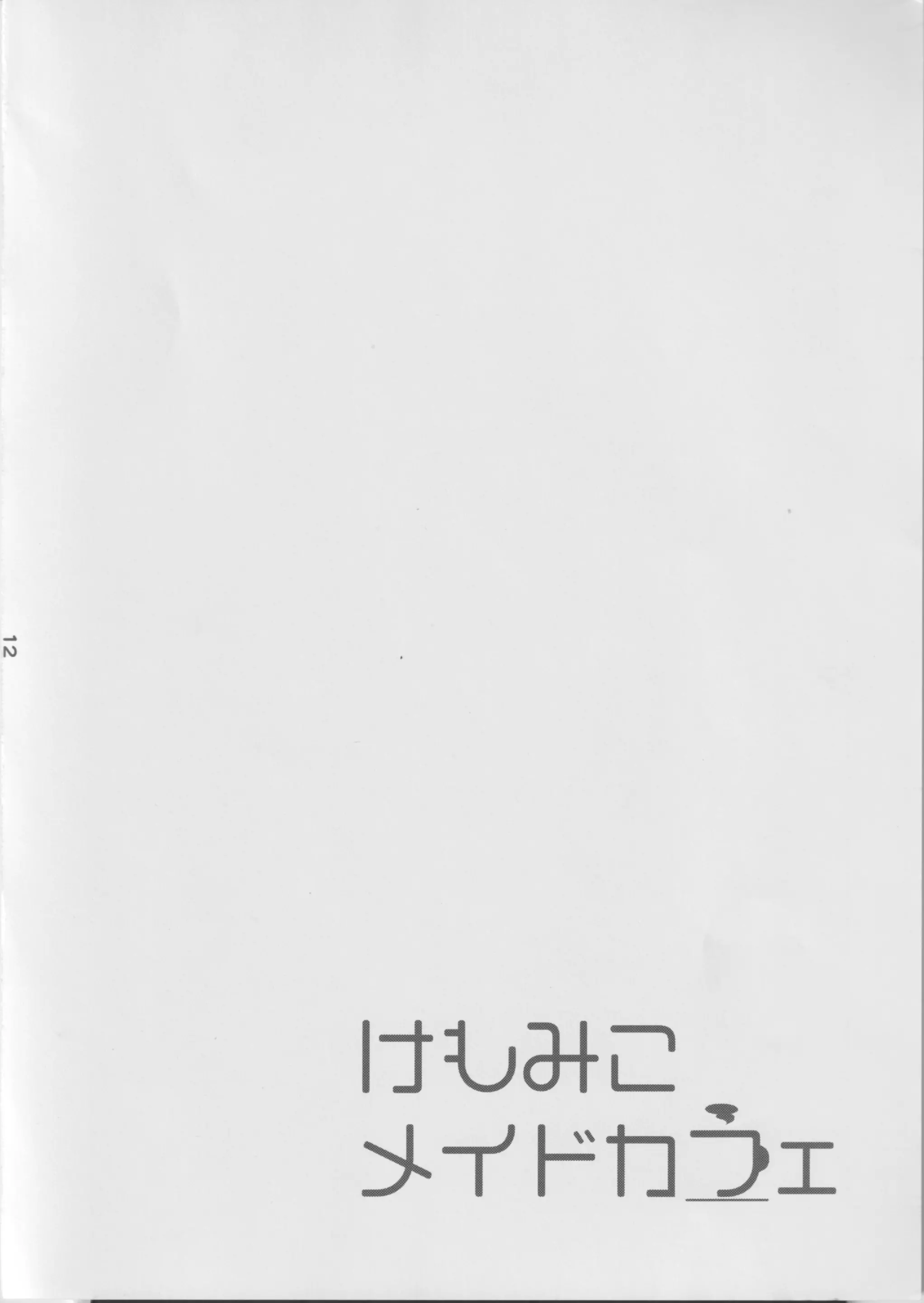 웹툰 이미지 12