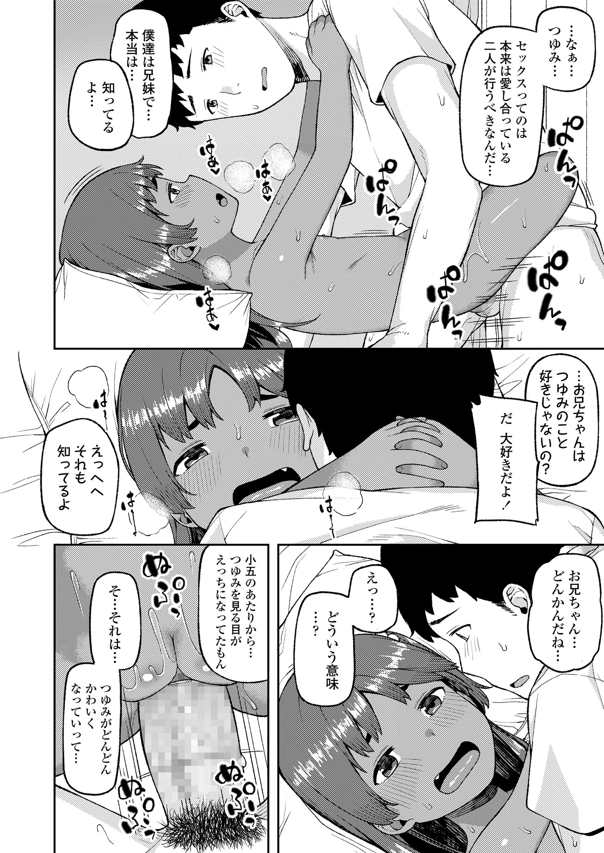 웹툰 이미지 327