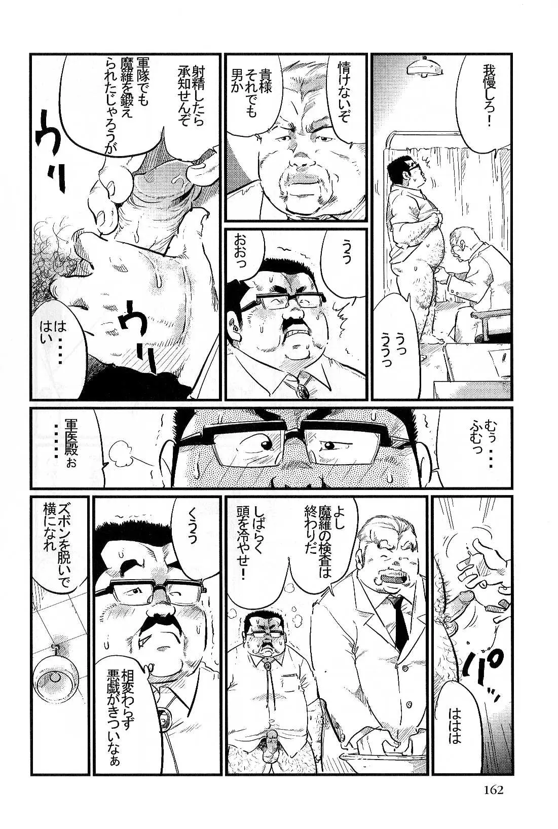 웹툰 이미지 7