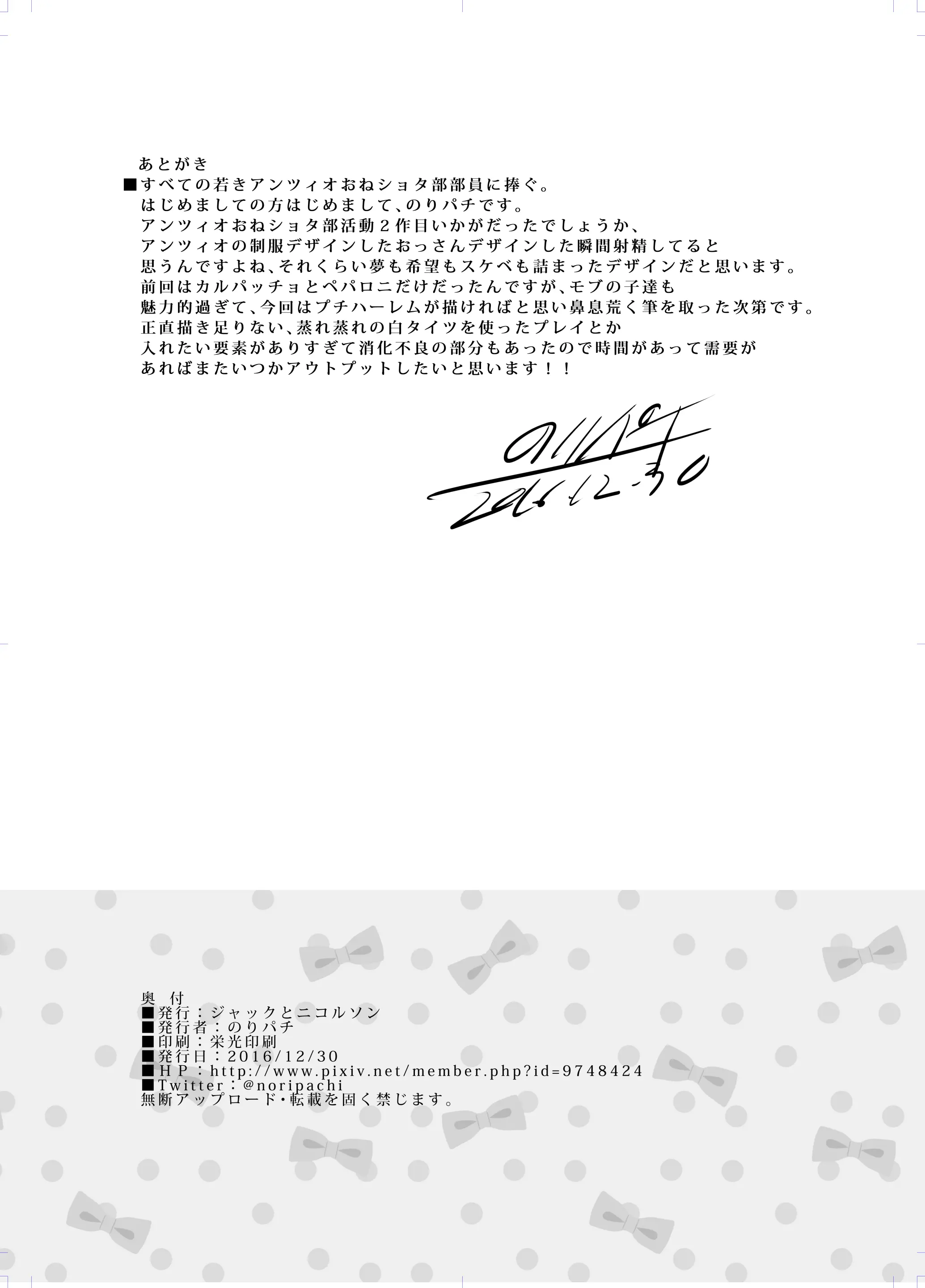웹툰 이미지 23