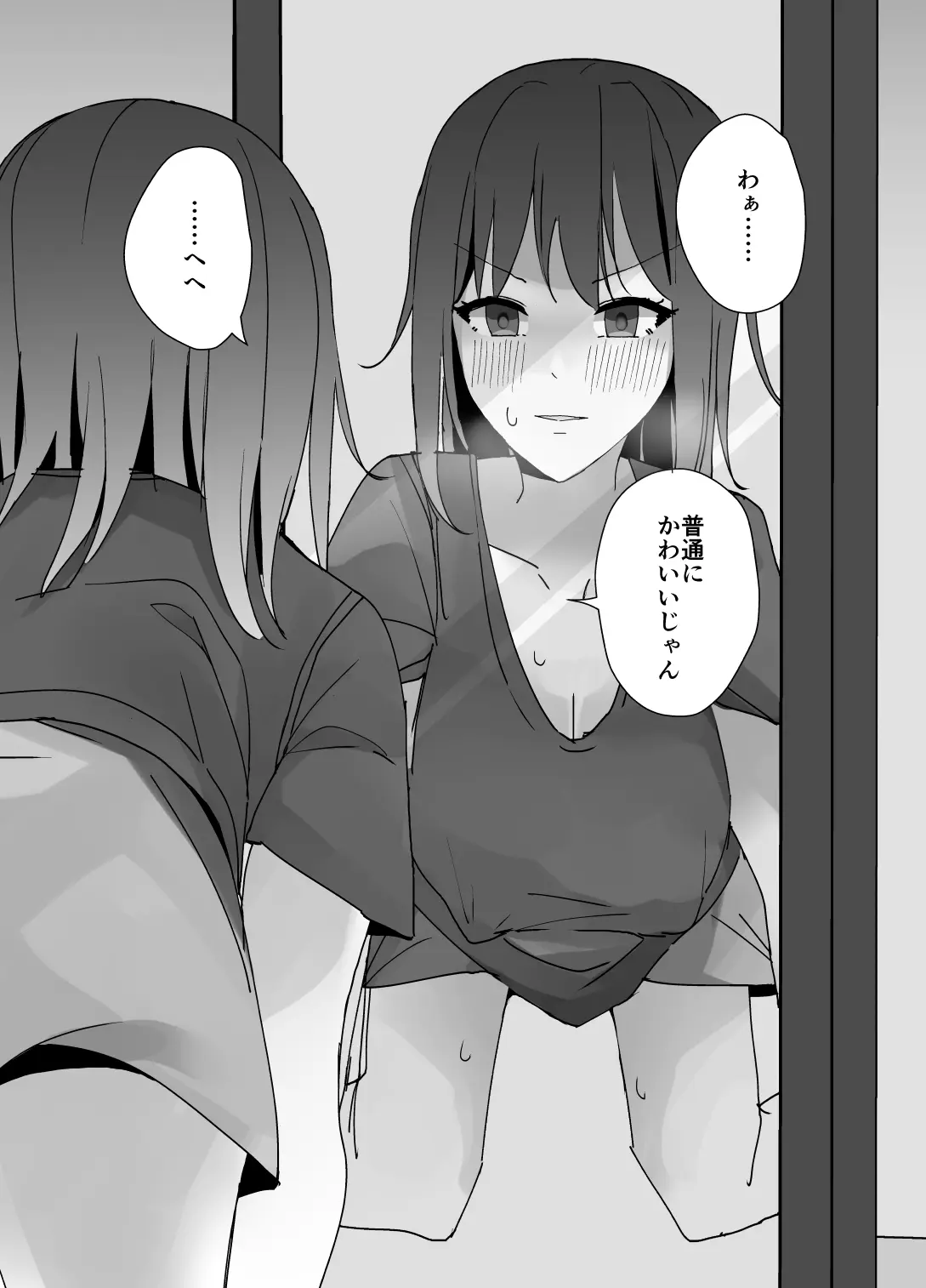 웹툰 이미지 6