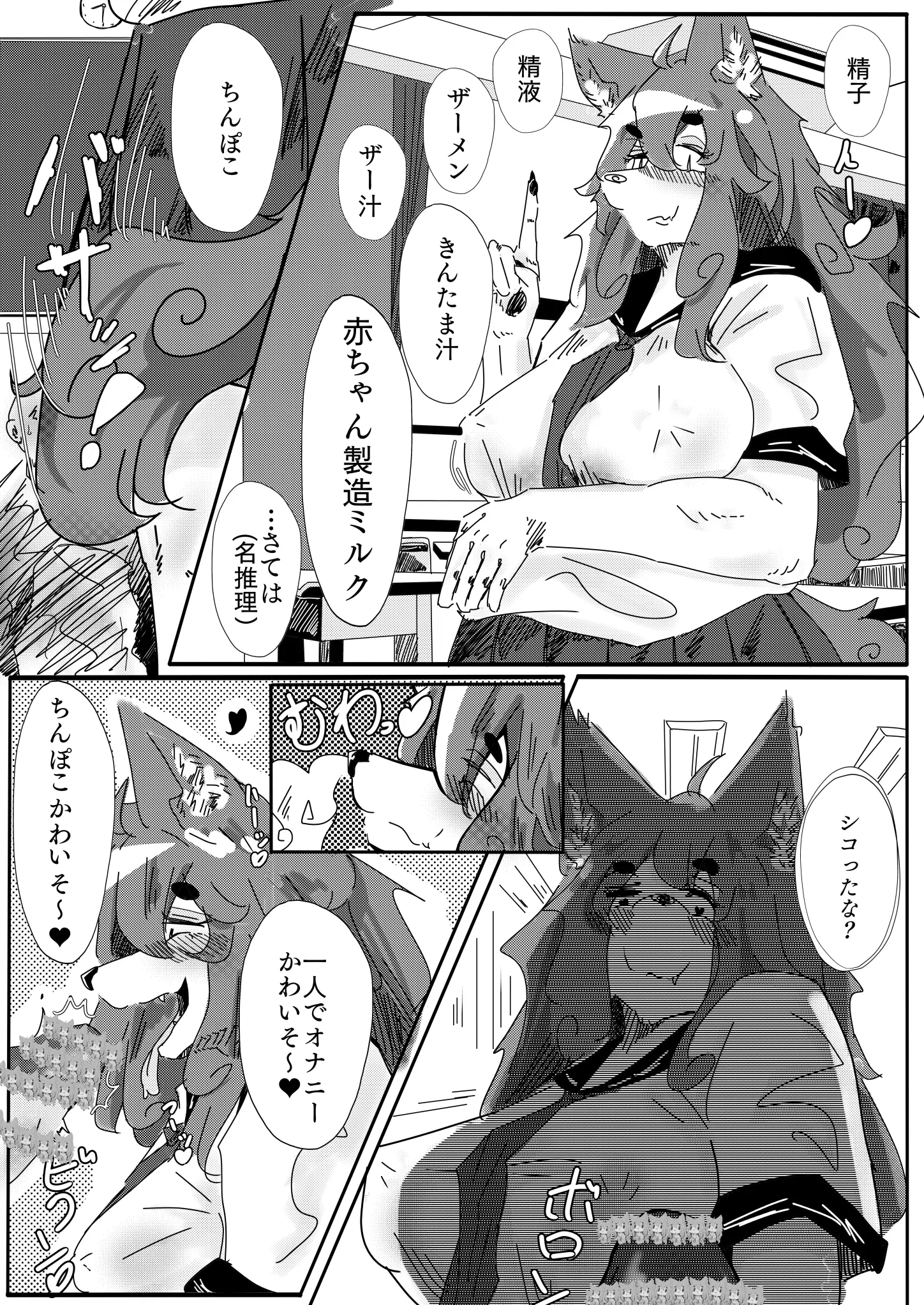 웹툰 이미지 290