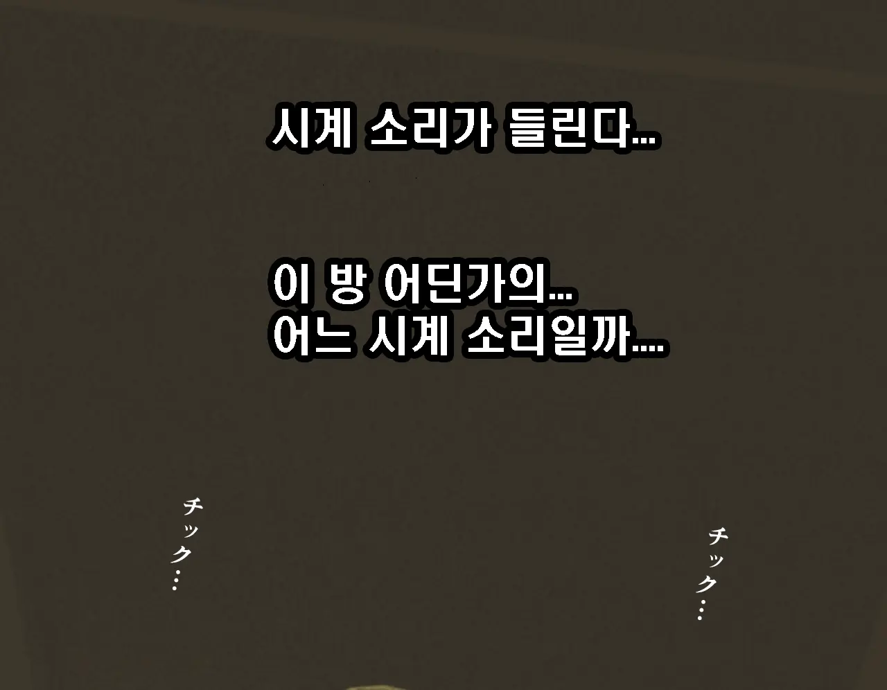 웹툰 이미지 331