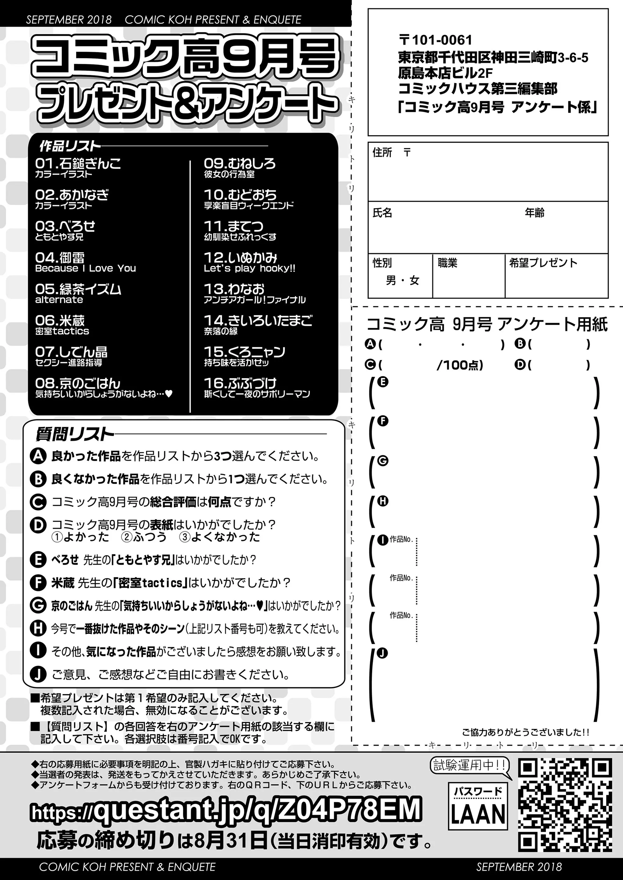 웹툰 이미지 349
