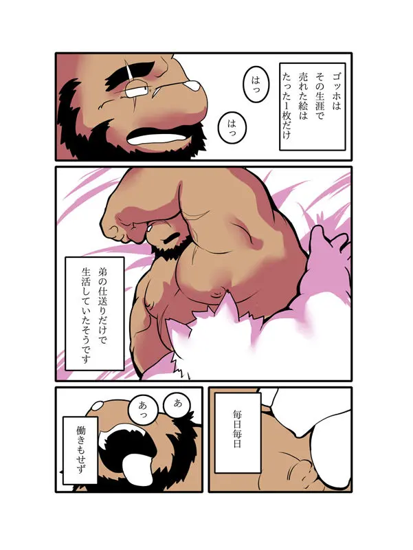 웹툰 이미지 11
