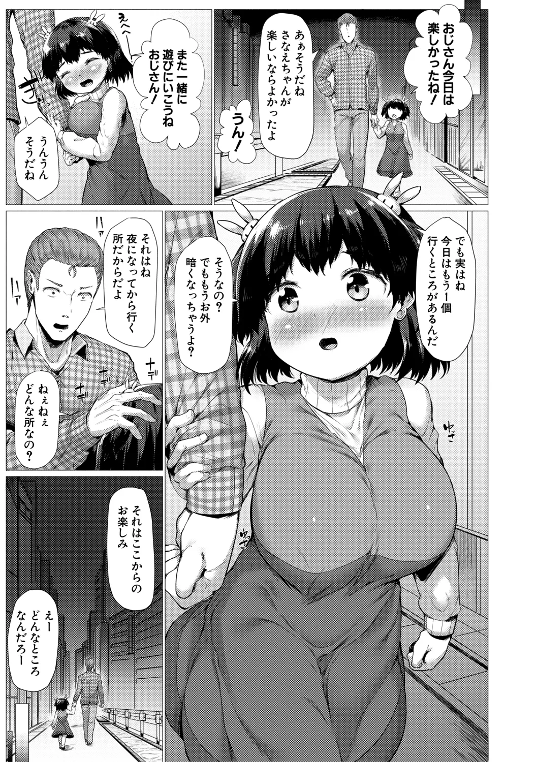 웹툰 이미지 124