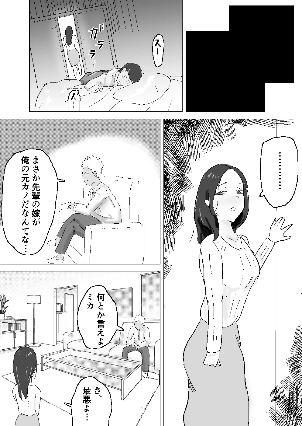 웹툰 이미지 3