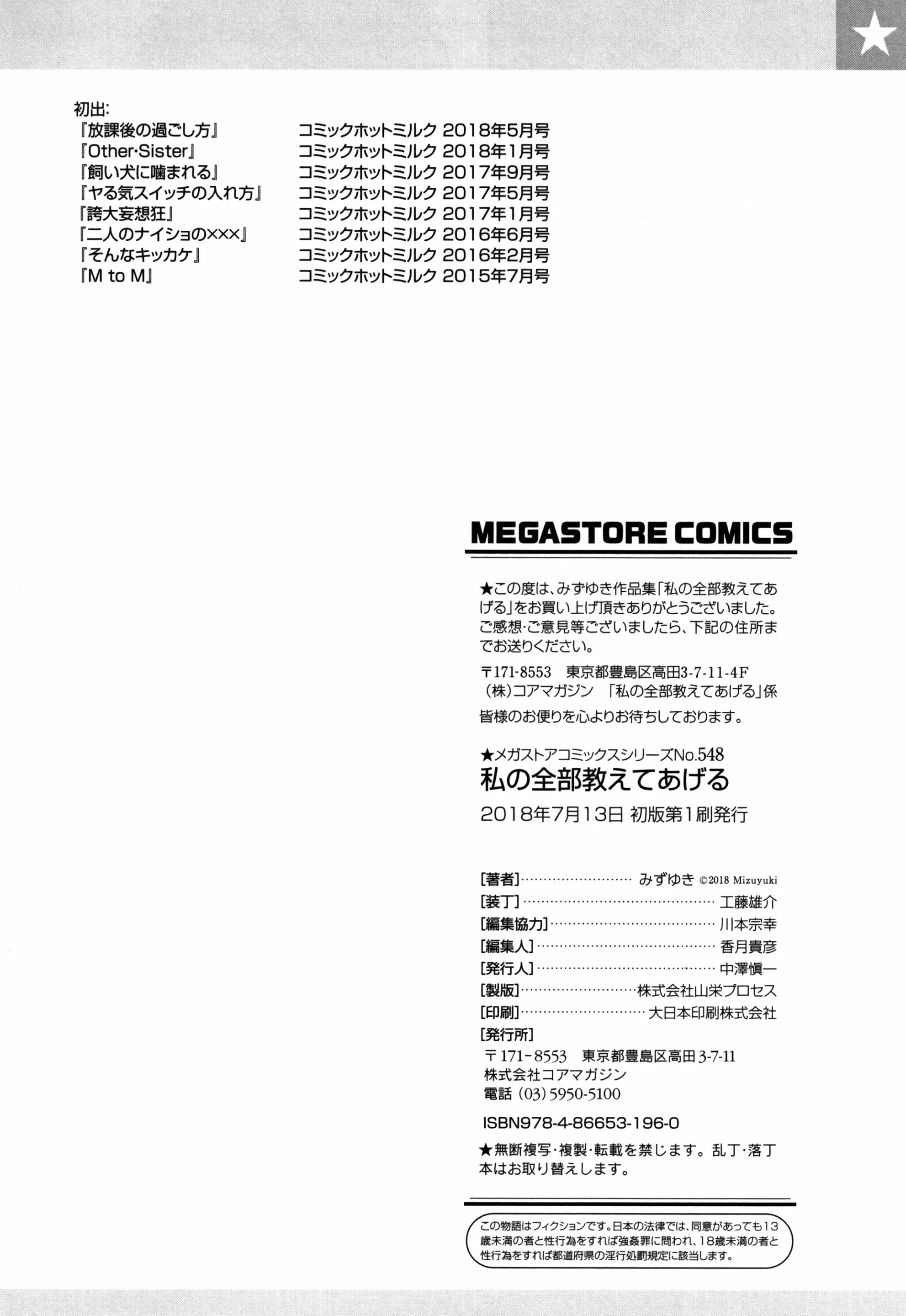 웹툰 이미지 198