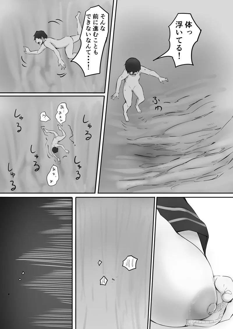 웹툰 이미지 14