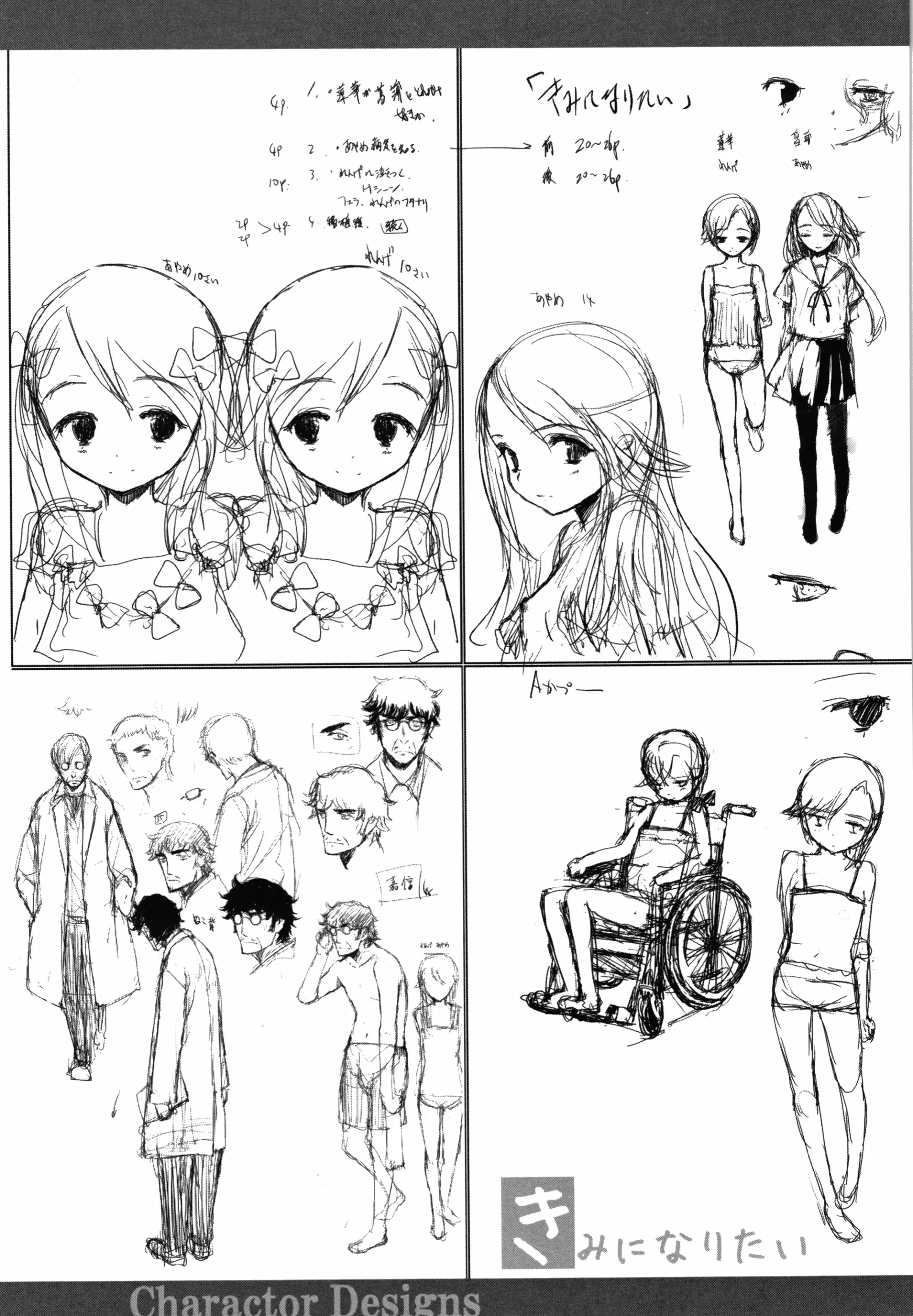 웹툰 이미지 195