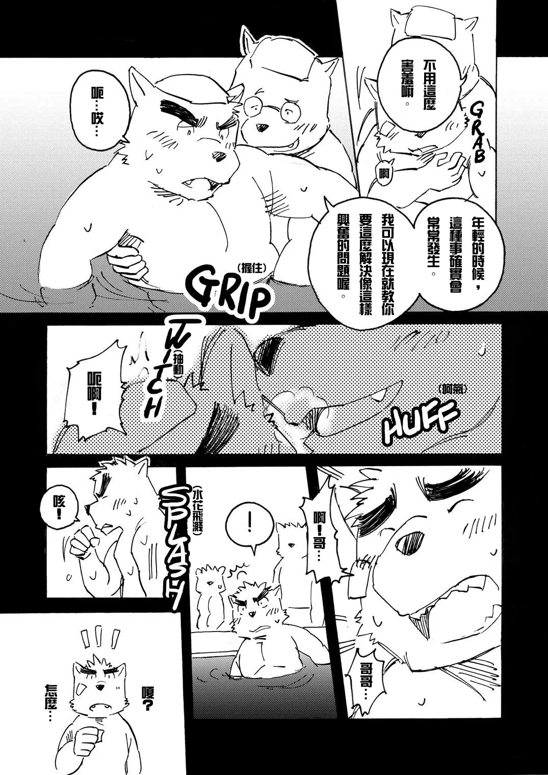 웹툰 이미지 91