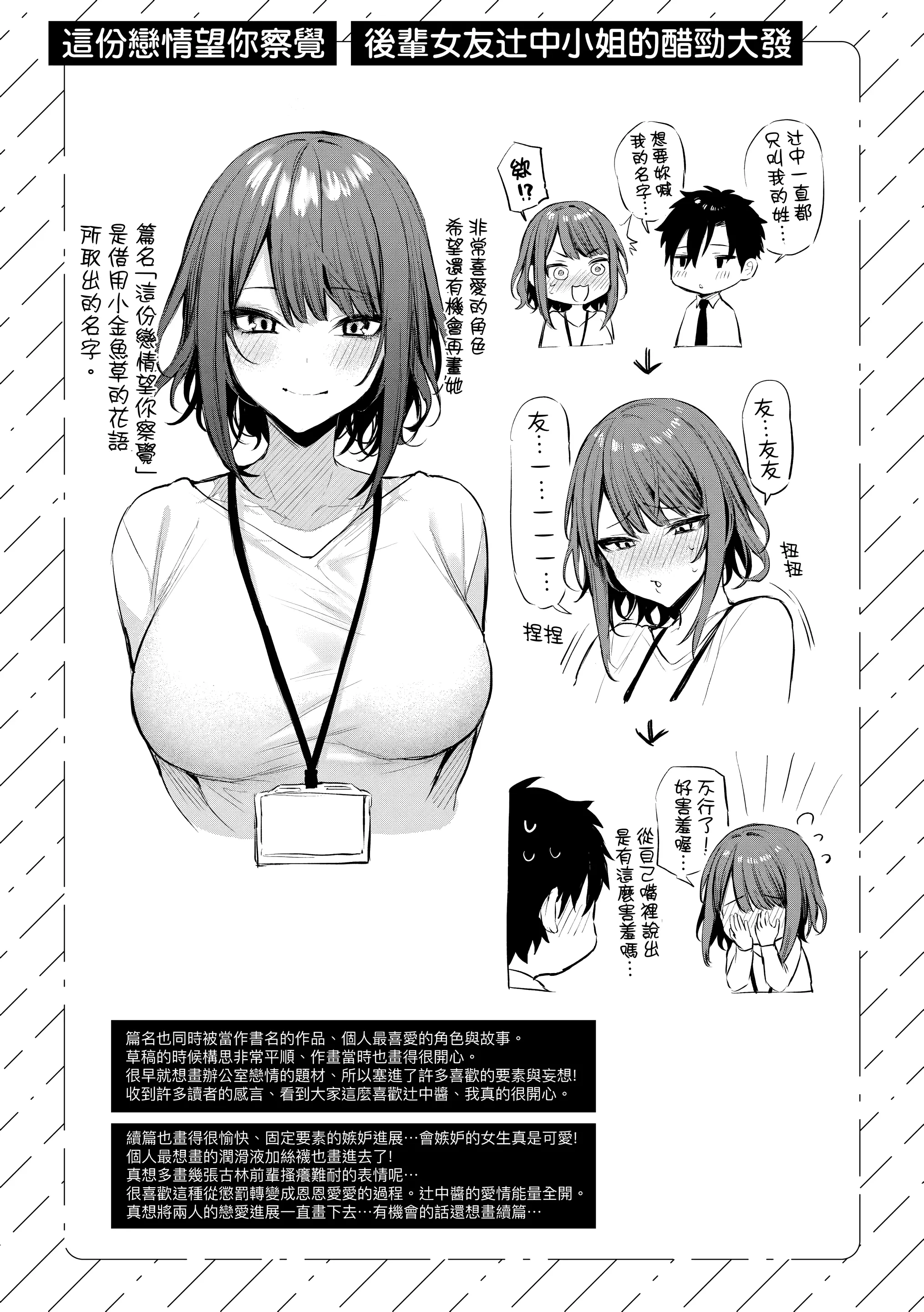 웹툰 이미지 229