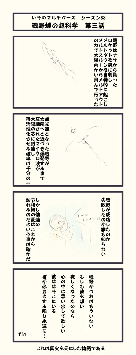 웹툰 이미지 411