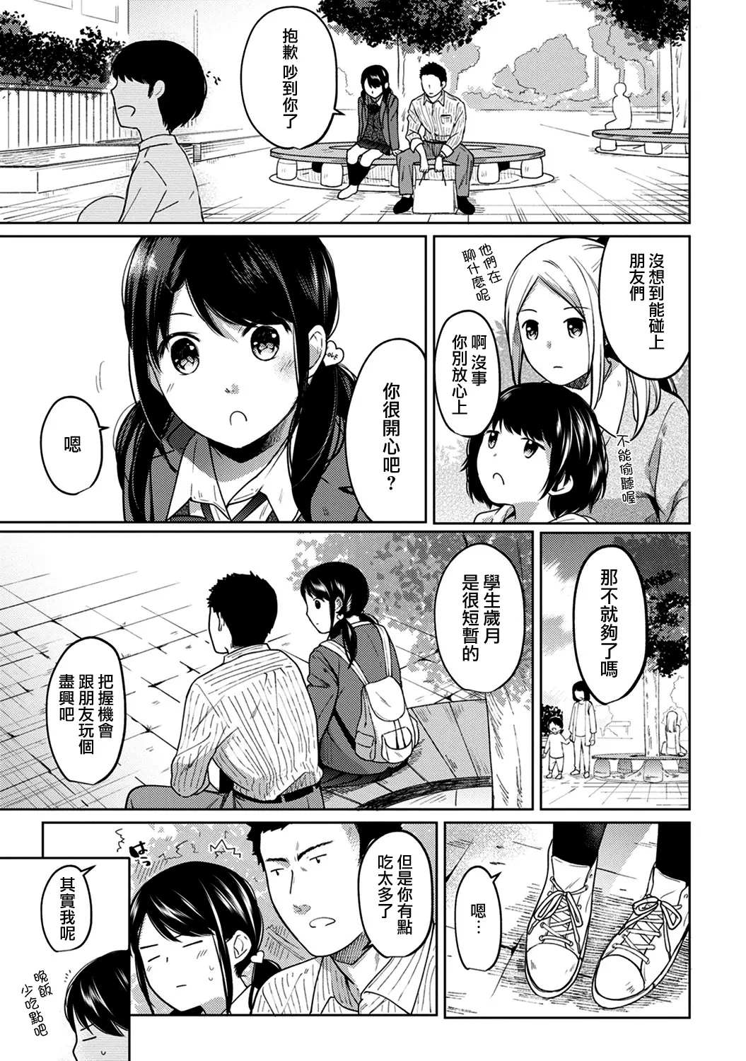 웹툰 이미지 183