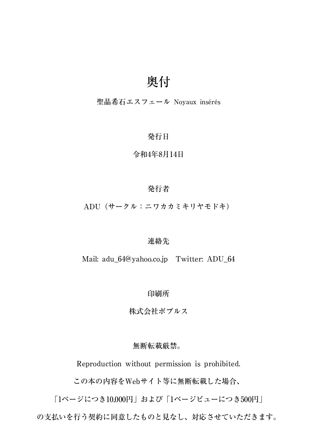 웹툰 이미지 58