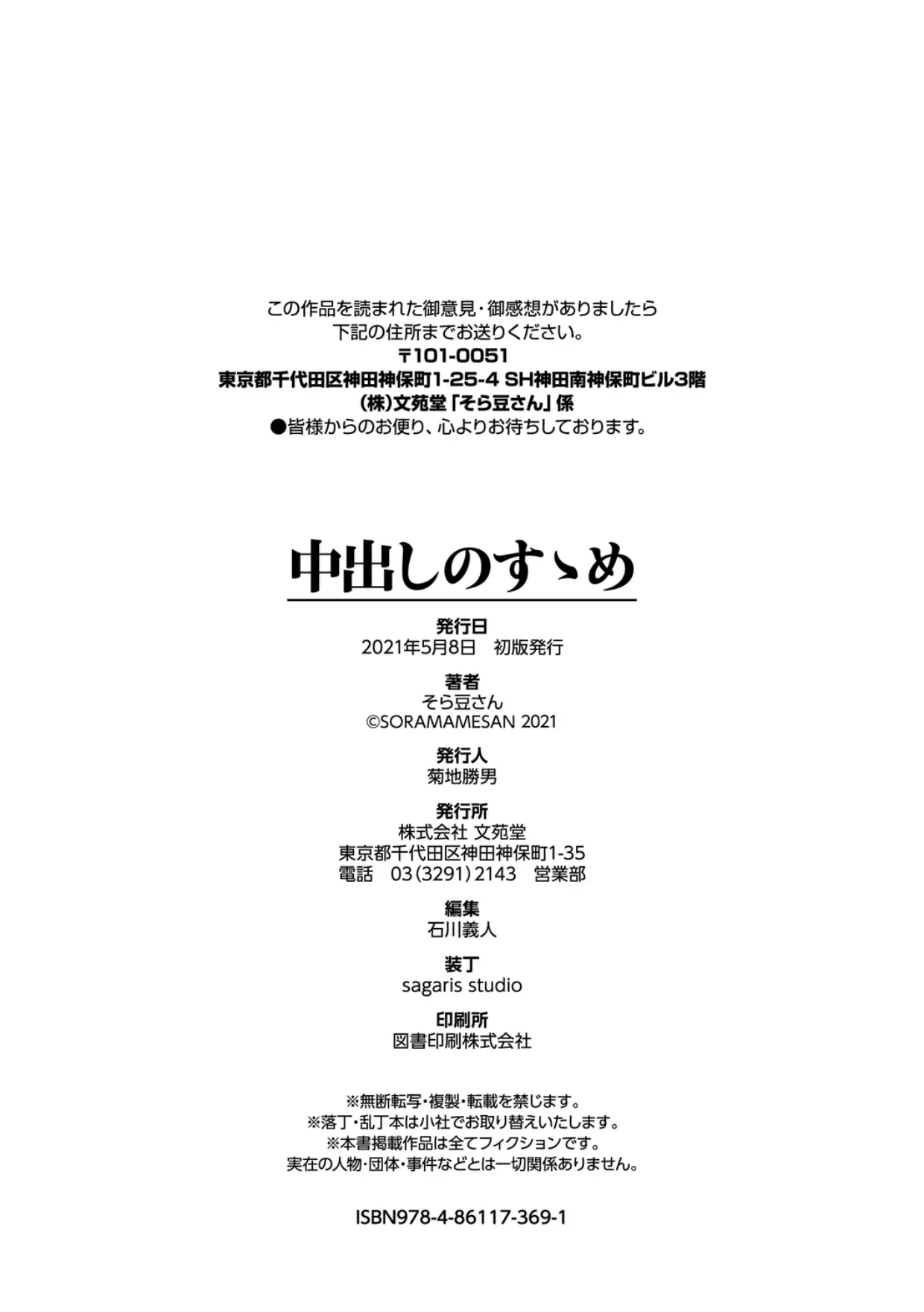 웹툰 이미지 205