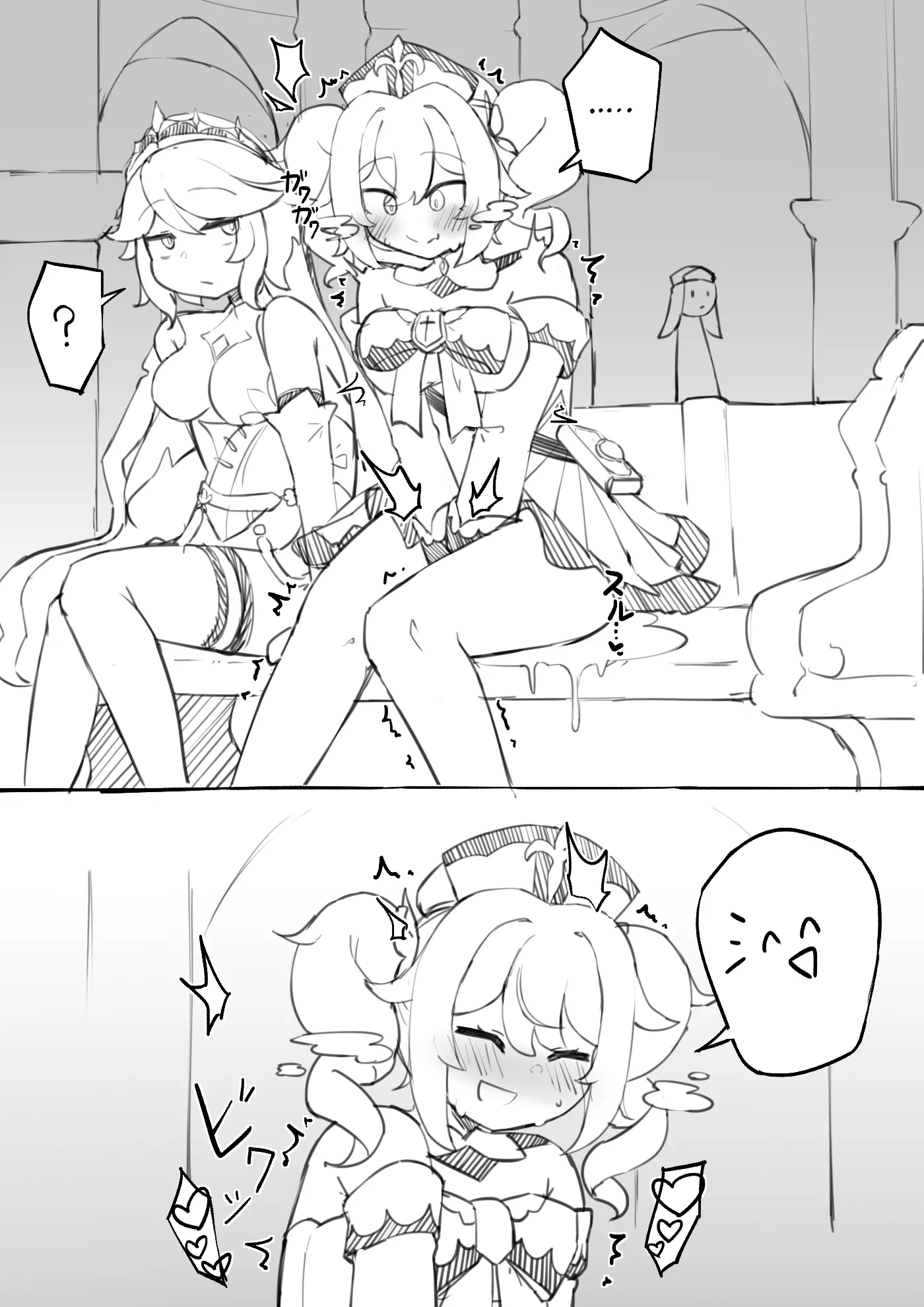 웹툰 이미지 266